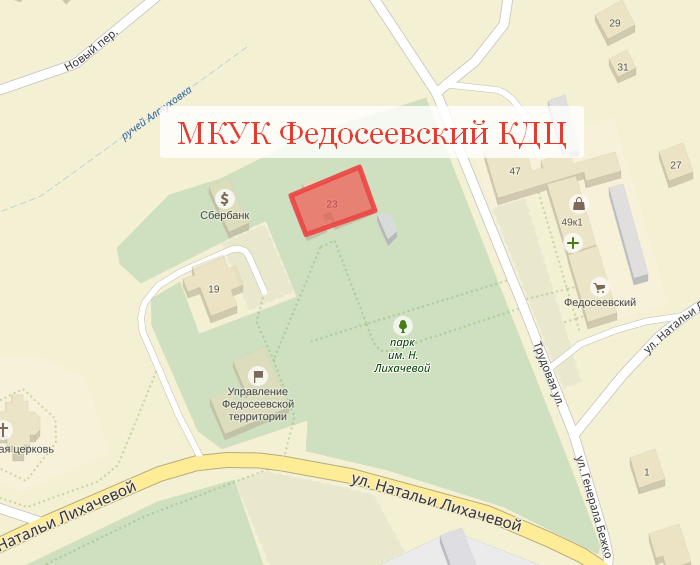 Схема размещения организации